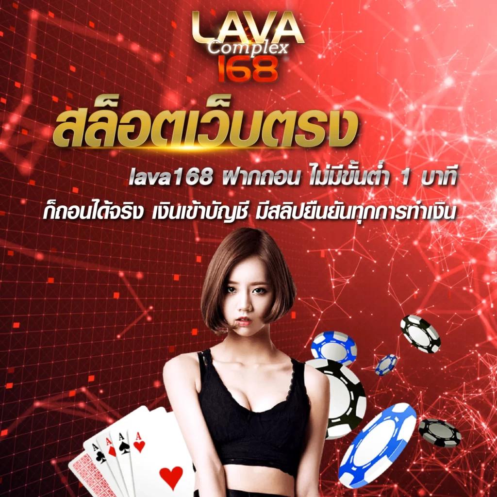 แก้ปัญหา Lottovip เข้าไม่ได้ พร้อมแนวทางใหม่ล่าสุดล่าสุด