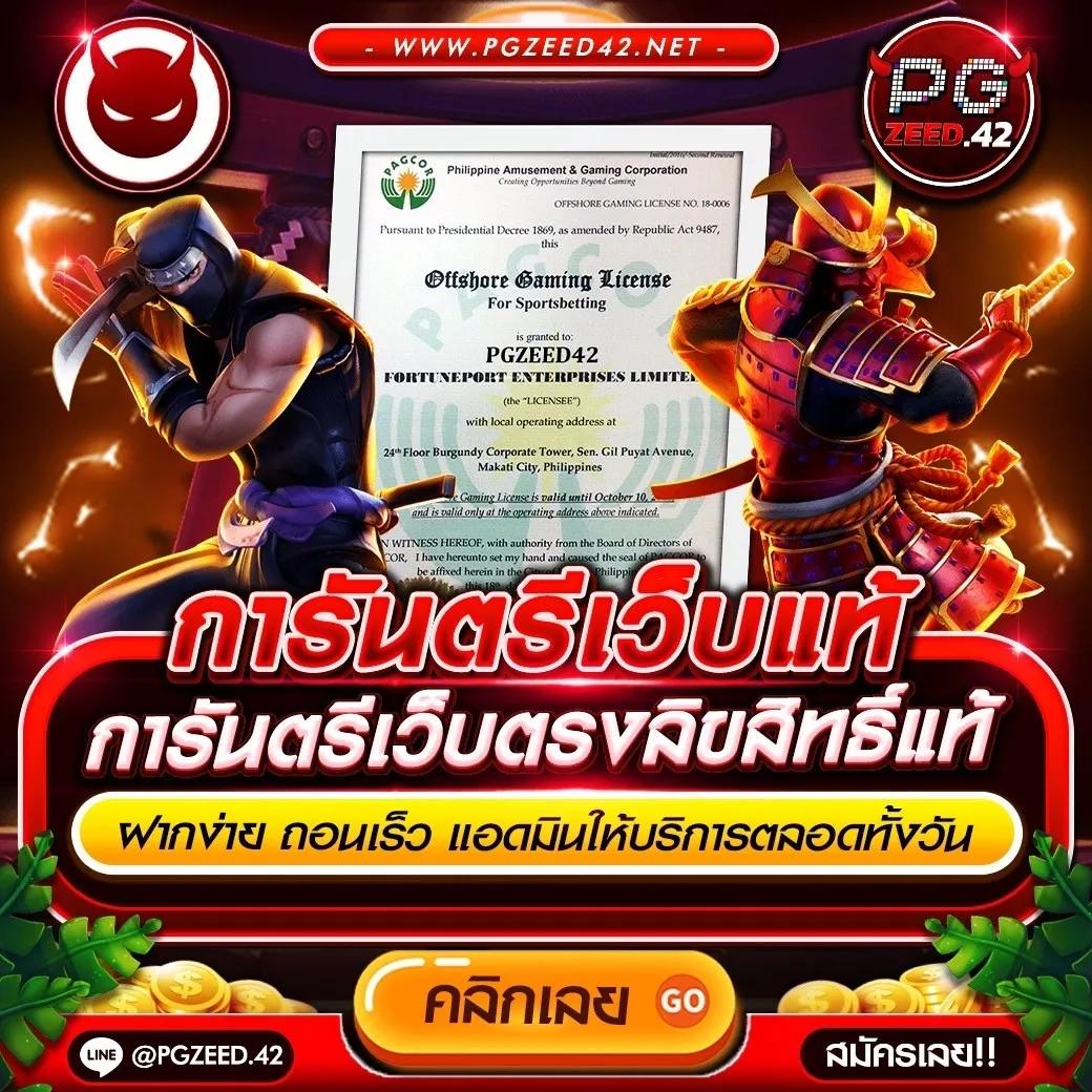แจกสูตรชนะง่าย รวมเทคนิคสุดพิเศษที่ ผลบอลสด mobi ล่าสุด