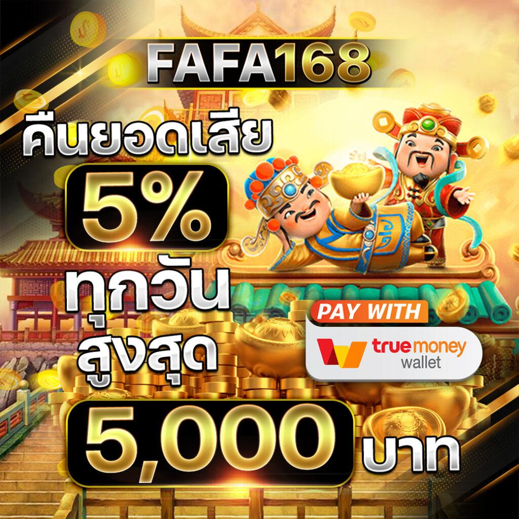 แจกสูตรบาคาร่า วิธีชนะง่าย เบทต่ำกำไรดีที่ แจกสูตรบาคาร่า