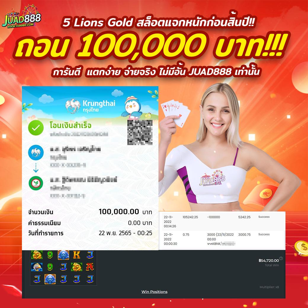 แจกสปินฟรี coin master ไม่จำกัด โบนัสใหม่ล่าสุด 2024