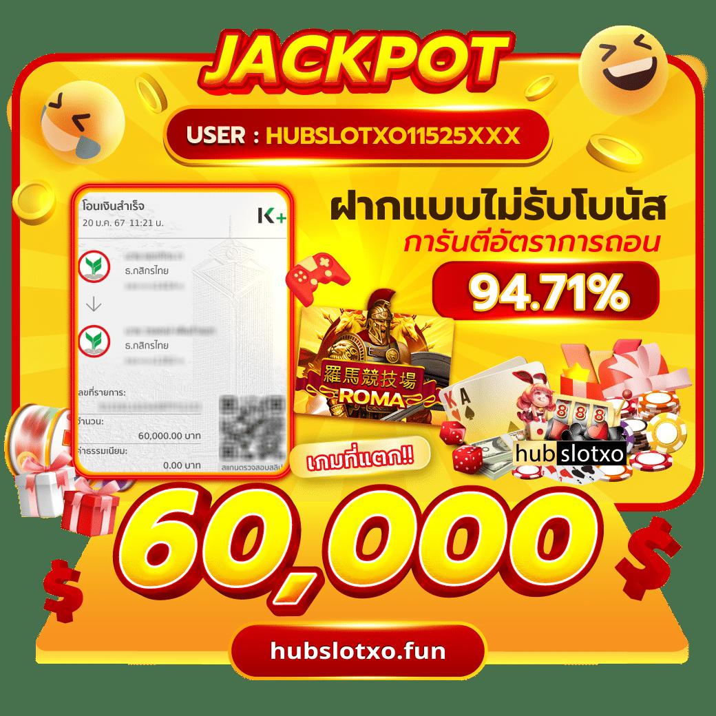 แจกสปินฟรี พร้อมโบนัสสุดคุ้มทุกวันในคาสิโนออนไลน์2024