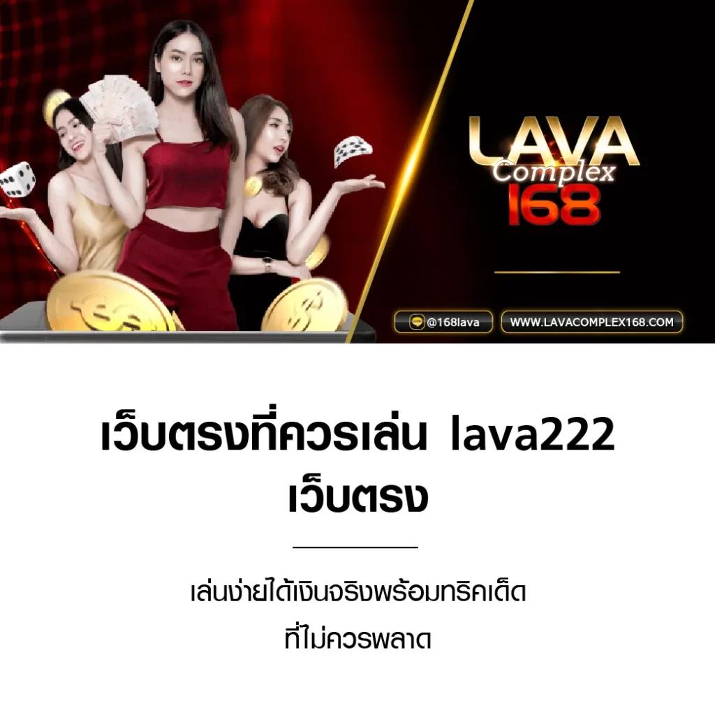 แทงบอล168 เว็บตรง รวมเกมยอดนิยมสนุกได้ทุกวัน
