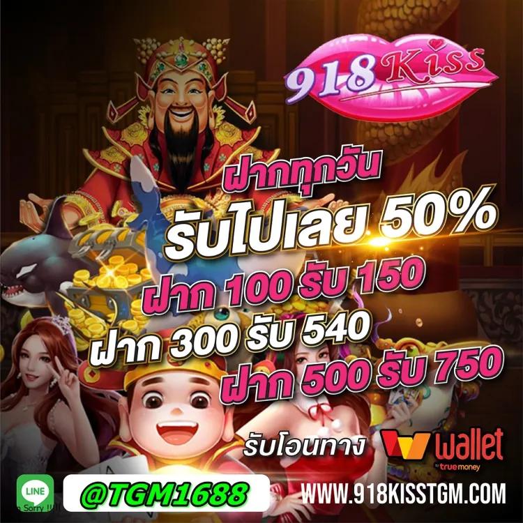 แทงบอลครบวงจรกับ ตารางบอล7m รวมสูตรเด็ดทำเงินง่าย ๆ