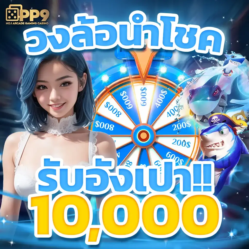 แทงบอลวันนี้กับ ฟุตบอลวันนี้ 888 เว็บใหญ่จ่ายจริง ทันสมัยที่สุด