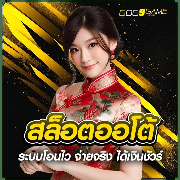 แทงบอลสดออนไลน์ ดูบอลสดบ้านผลบอล ครบทุกแมตช์ในไทย