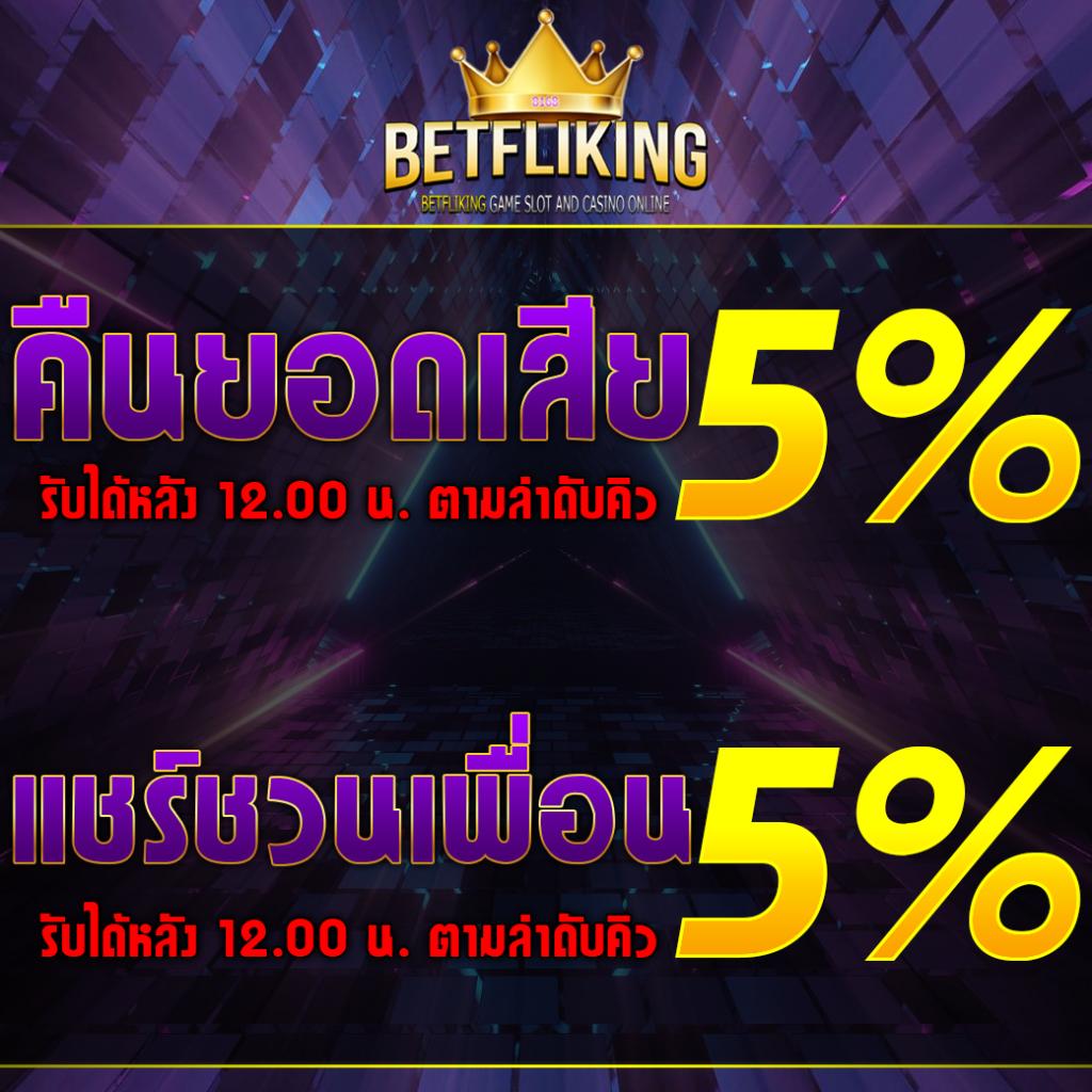 แทงบอลออนไลน์ ufabet รับเดิมพันสด มั่นใจ ระบบฝากถอนรวดเร็ว