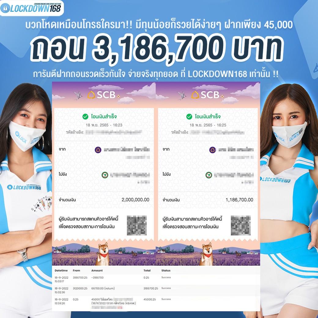 แทงบอลออนไลน์ ผลบอลสดสํารอง2 วิเคราะห์บอลและเดิมพันง่ายที่สุด