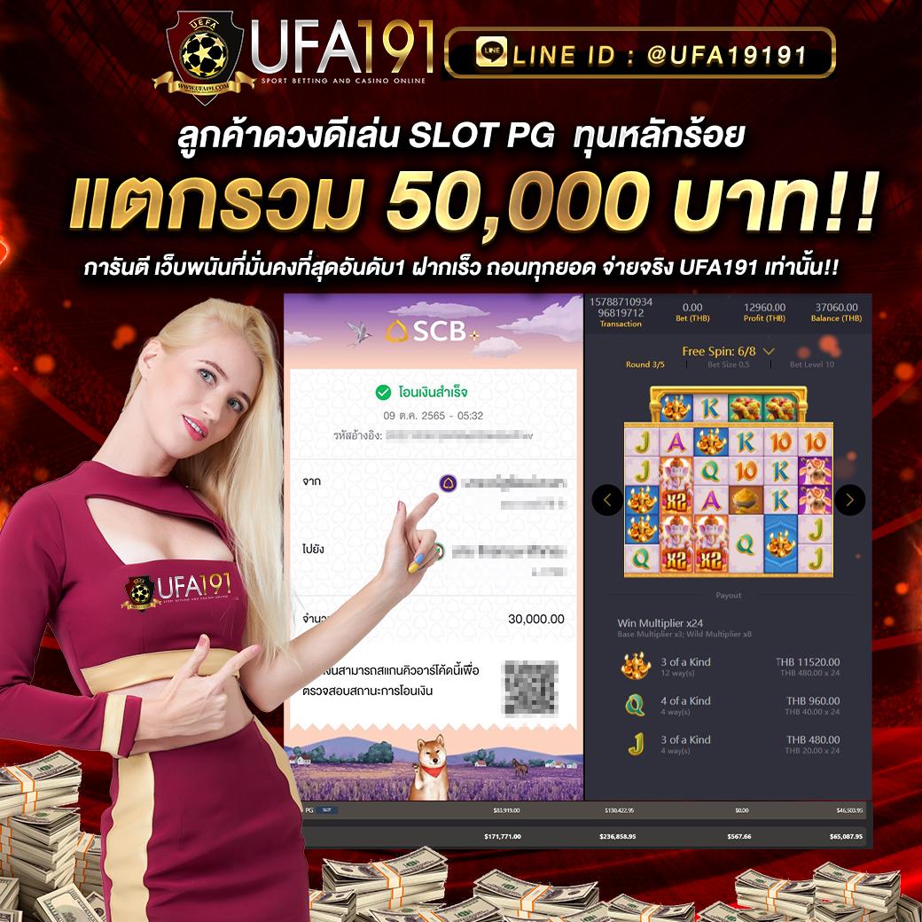 แทงบอลออนไลน์คืนนี้ มันส์ครบทุกลีก กับ ทีเด็ดฟุตบอลคืนนี้