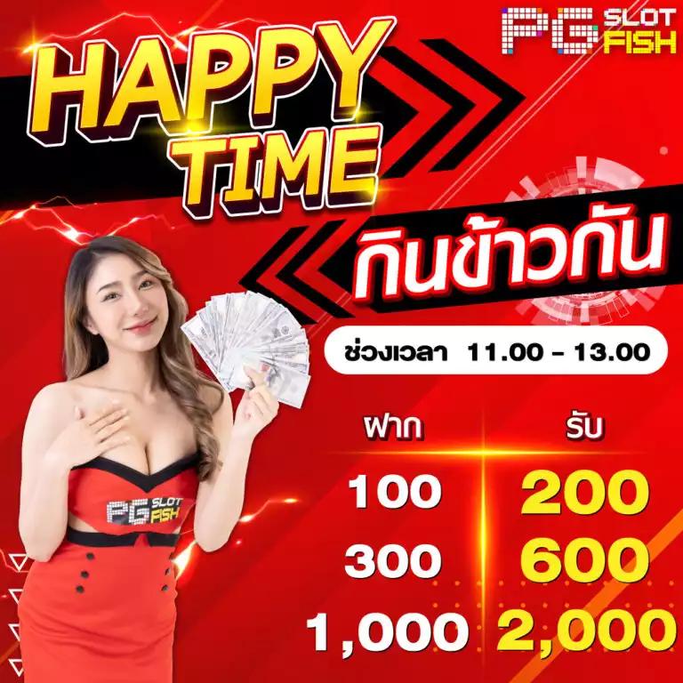 แท่งหวย24 net เข้าสู่ระบบล่าสุด ฝากถอนง่าย ง่ายจริง