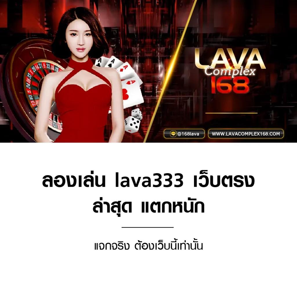 แทงหวย 24 เว็บหวยออนไลน์ชั้นนำ ปั่นง่าย ได้เงินจริง