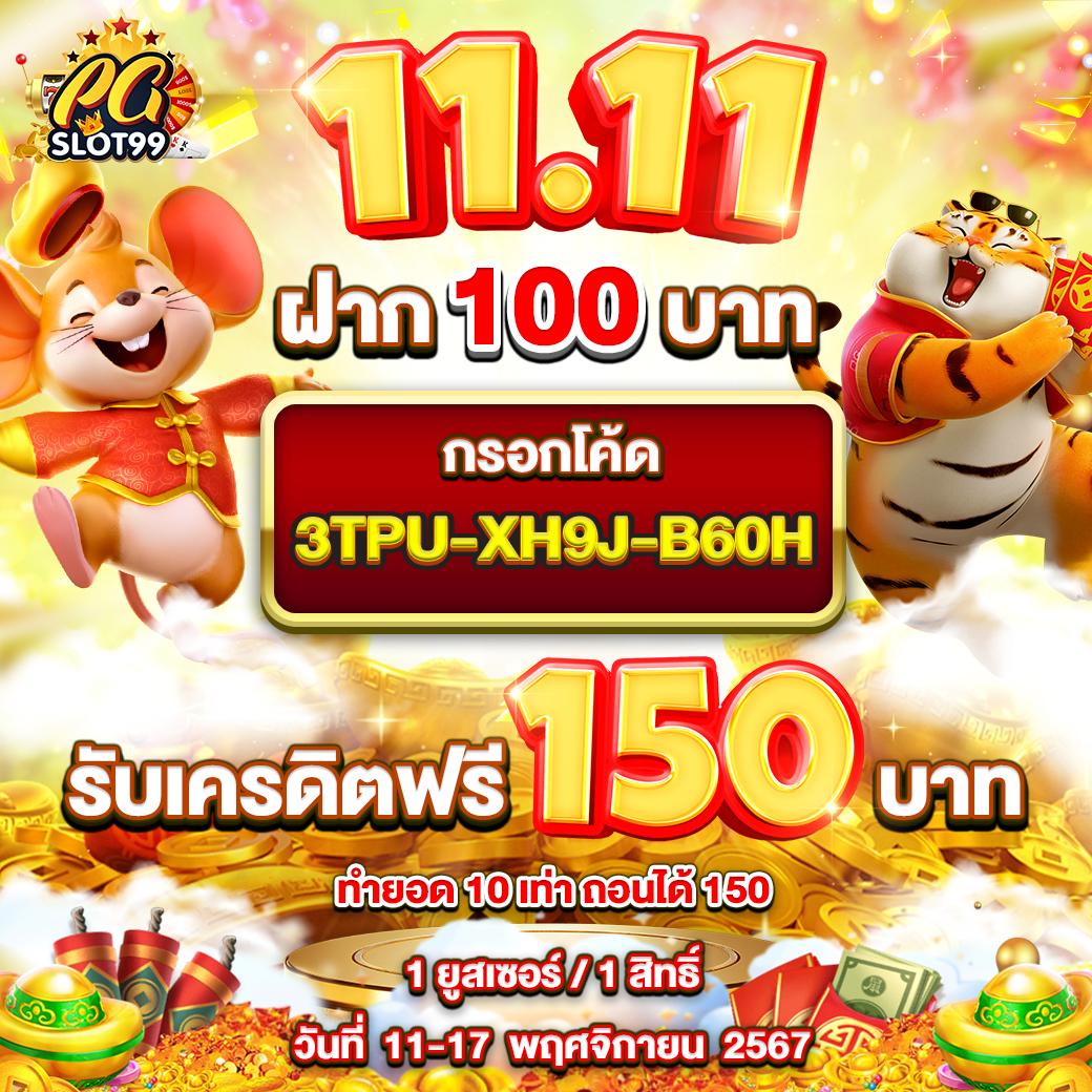 แท่งหวยออนไลน์ เว็บเชื่อถือได้ พร้อมให้บริการทันใจในไทย