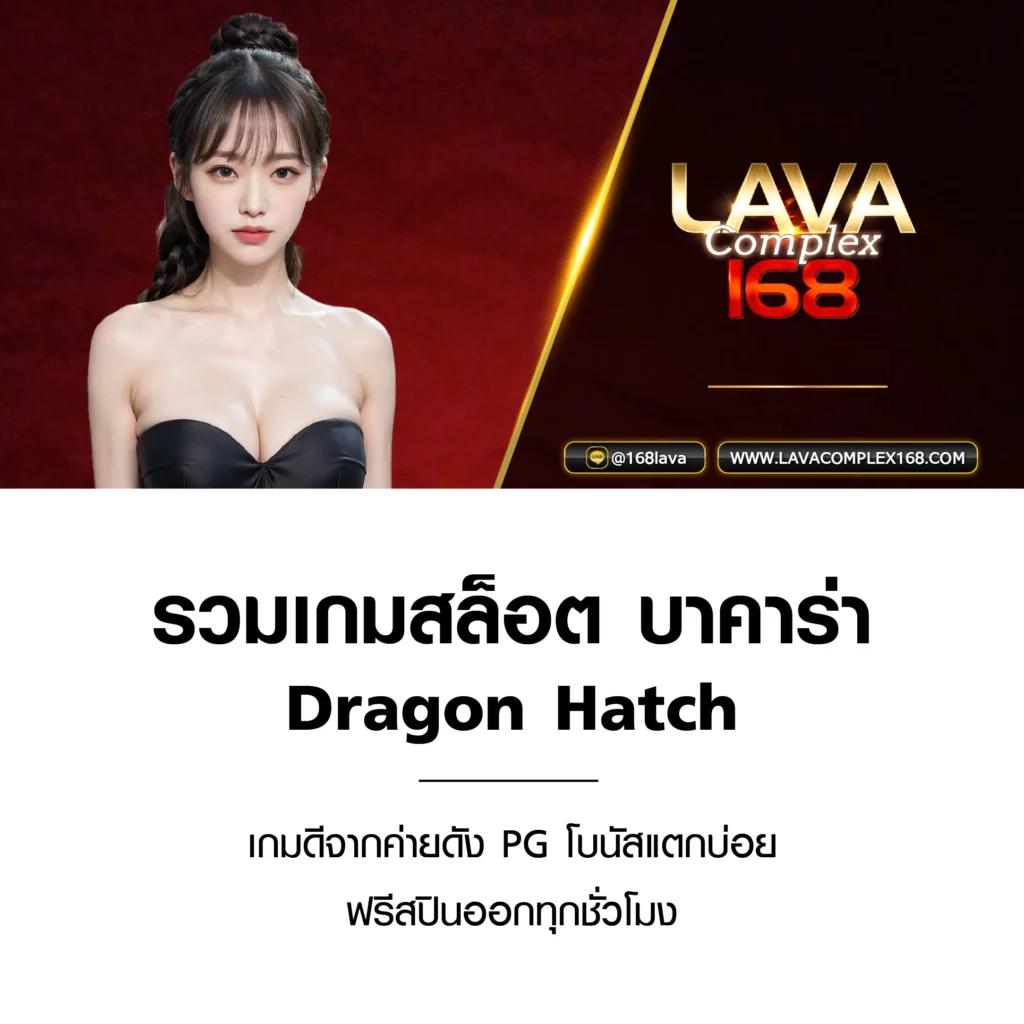 แทงหวยออนไลน์ เว็บใหญ่ จ่ายจริง อันดับหนึ่งในไทย