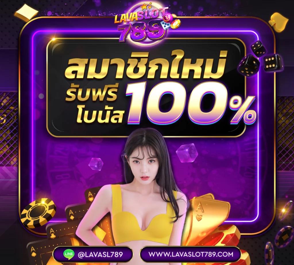 แนวทางหวยออนไลน์ที่ดีที่สุด กับ เว็บหวยออนไลน์888 อันดับหนึ่งของไทย