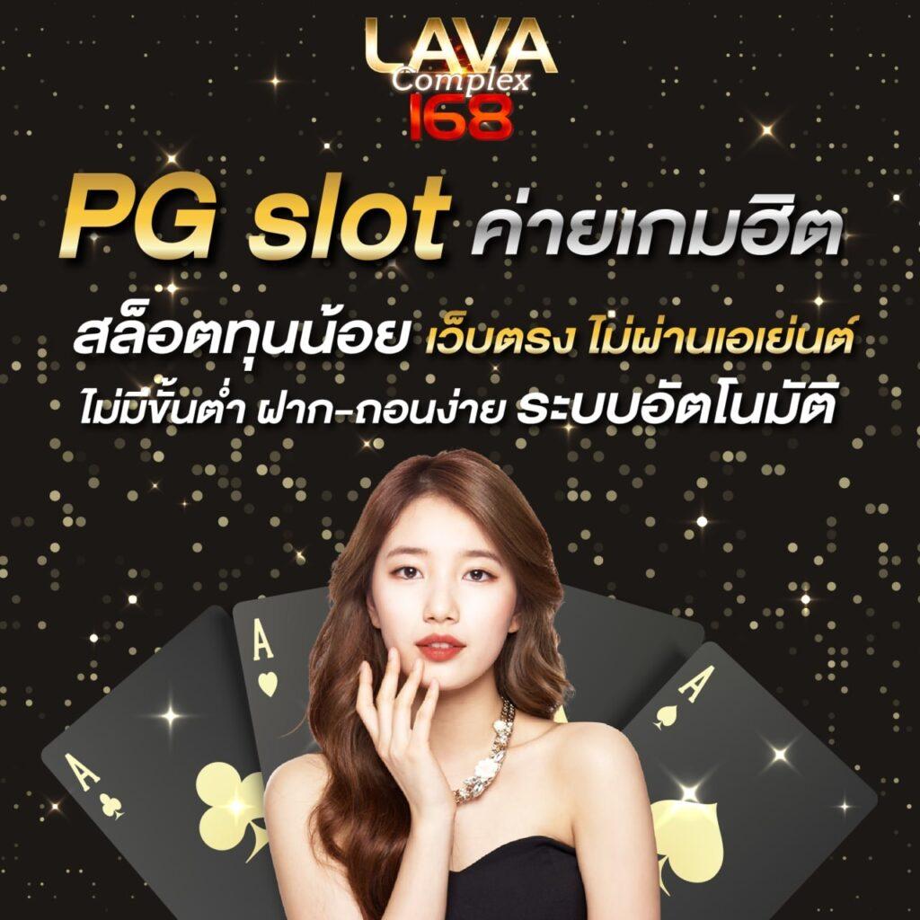 แนะนำสล็อตยอดนิยม เล่นง่าย จ่ายเต็ม มาตรฐานระดับสากล