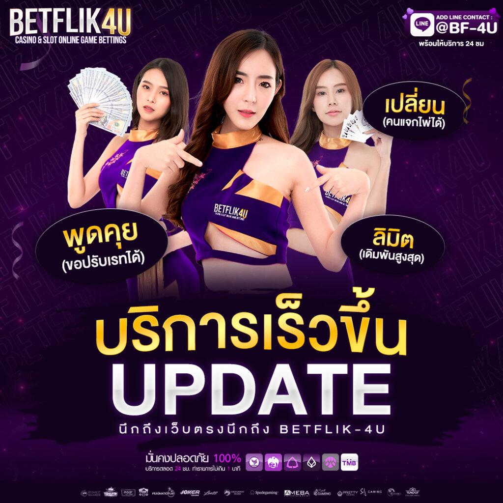 แพนด้าหวยออนไลน์ เว็บตรง แทงบอล สล็อตครบ จบในที่เดียว