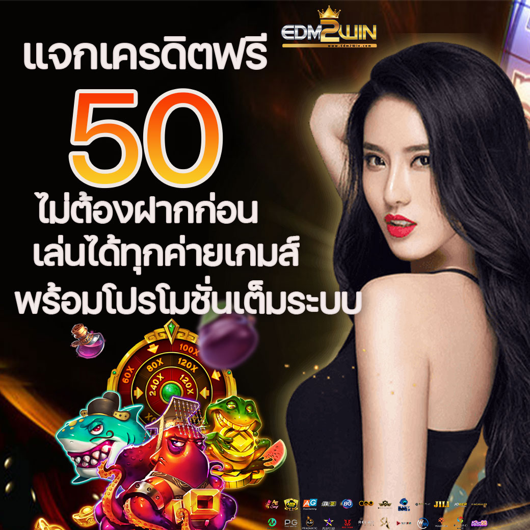 แม่นยำและตรงประเด็น: ฟุตบอลต่างประเทศคืนนี้ | เดิมพันสนุกได้ทุกลีก