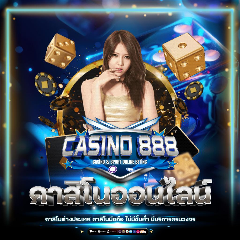 แรนด้อม คาสิโนลุ้นรวย เกมสล็อต แจกโบนัสทุกวัน
