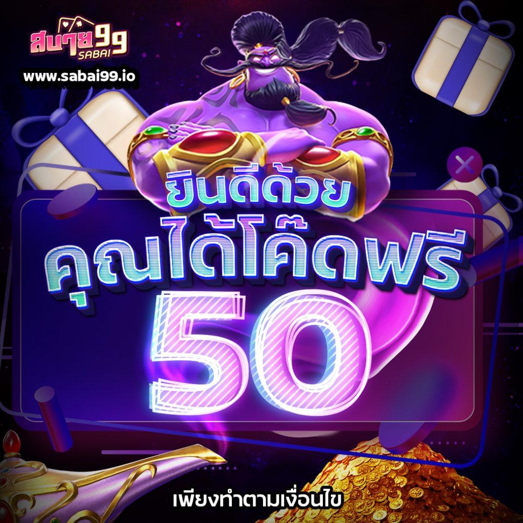 แรนด้อมเลข คาสิโนออนไลน์ยอดนิยม แจกเครดิตฟรีทุกวัน เล่นง่ายได้เงินจริง