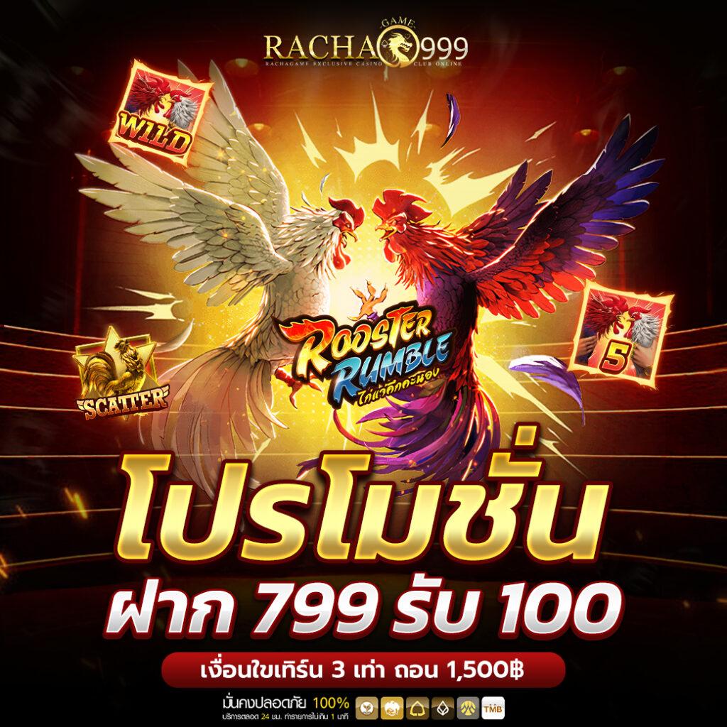 แลนด้อม คาสิโนดีที่สุด รวมเกมสล็อตและบาคาร่าใหม่ล่าสุด