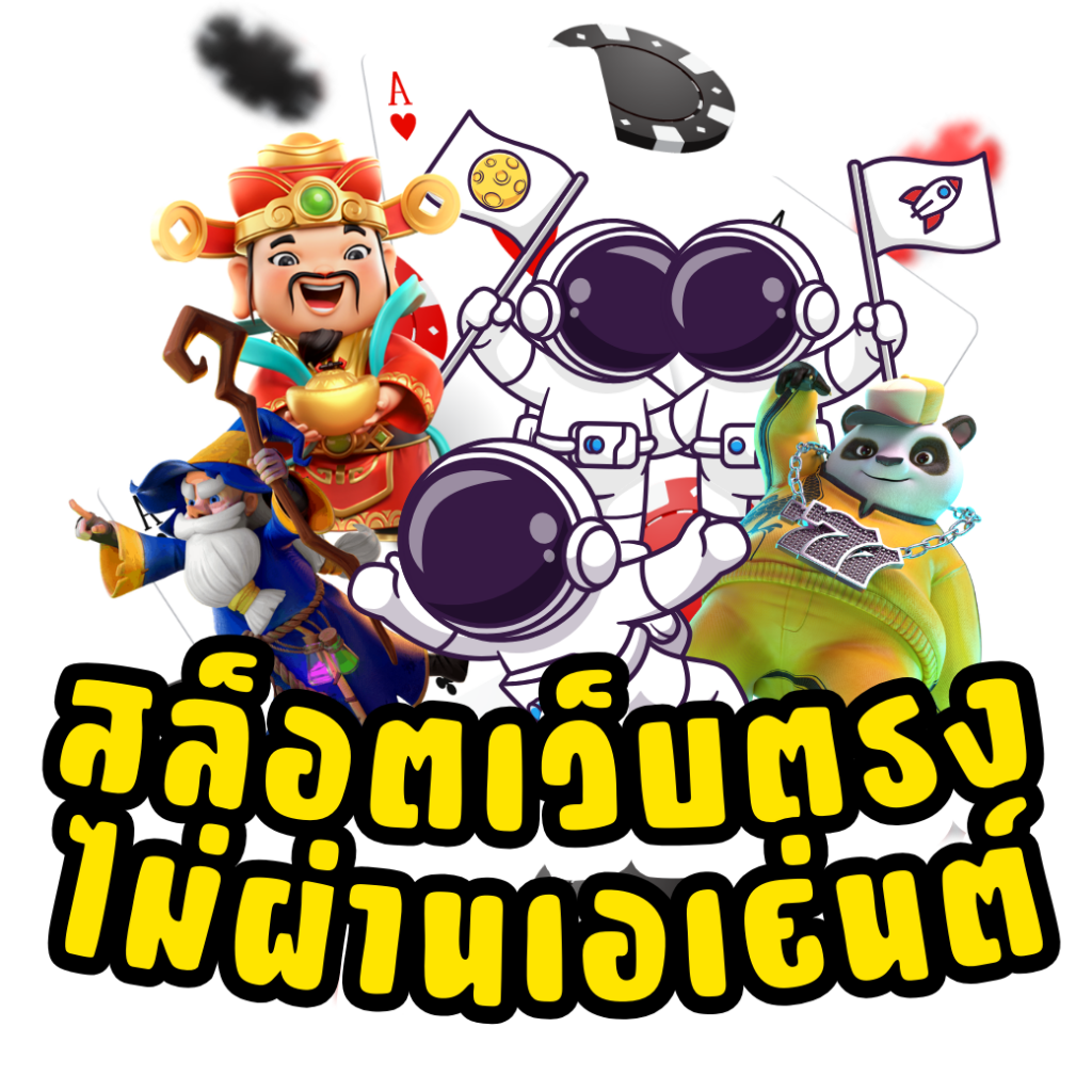 แล้วแต่คุณต้องการ: สล็อตเครดิตฟรี 50 กดรับเอง พร้อมโบนัสเพียบ
