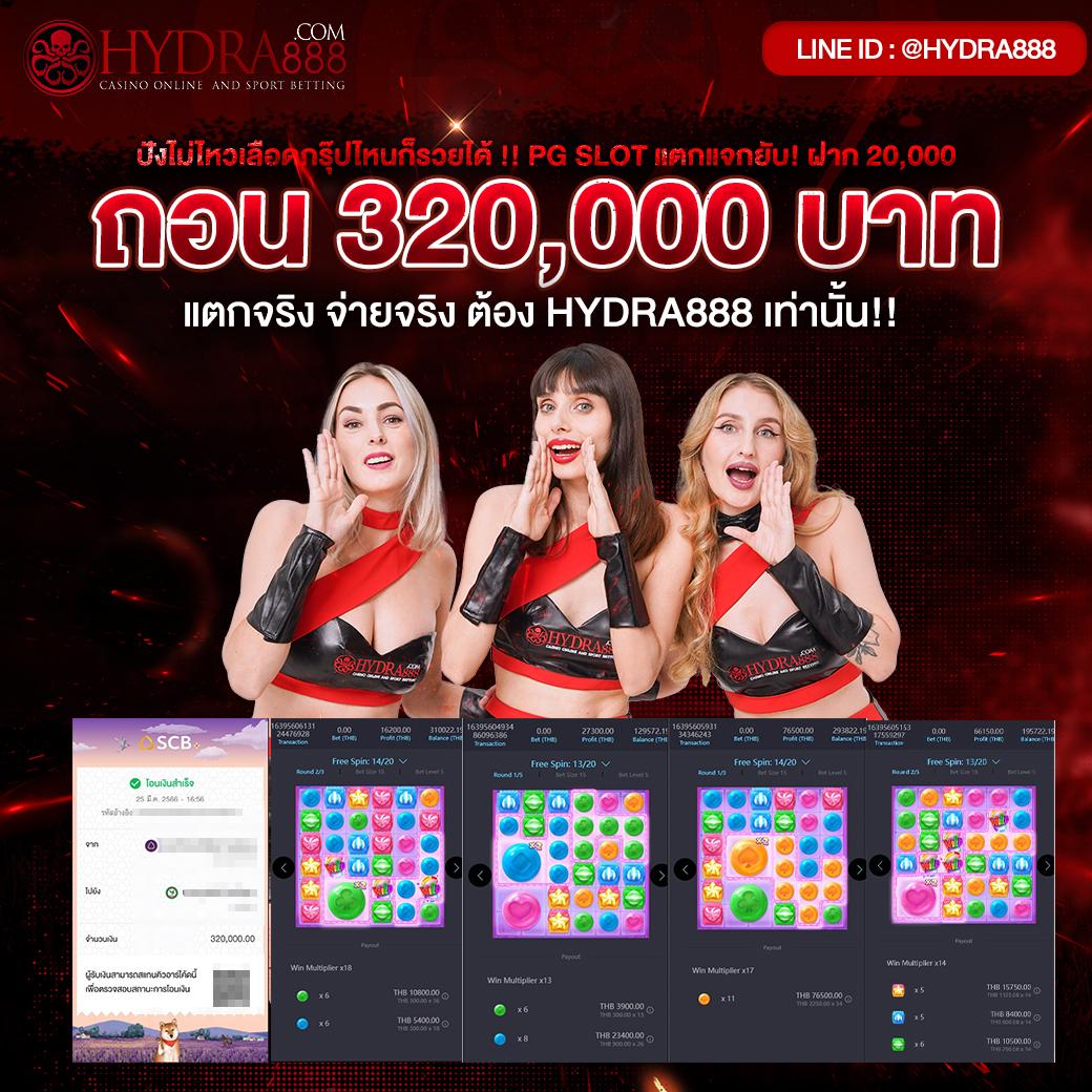 แอปสปินฟรี เว็บเดิมพันสล็อตและเกมครบวงจรที่สุดในไทย