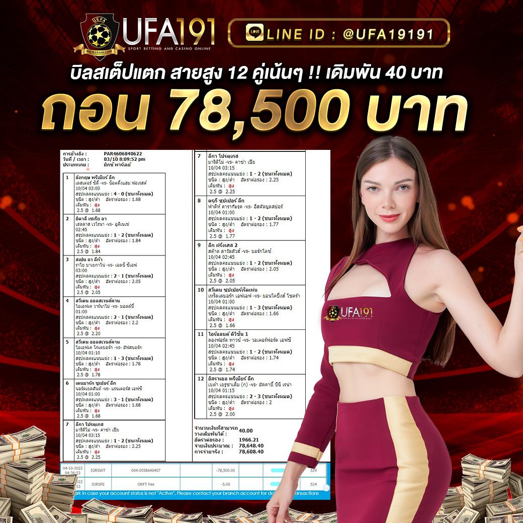 แอพ ล็อตโต้วีไอพี เว็บเดิมพันออนไลน์อันดับ 1 ของไทย สร้างรายได้ง่ายๆ