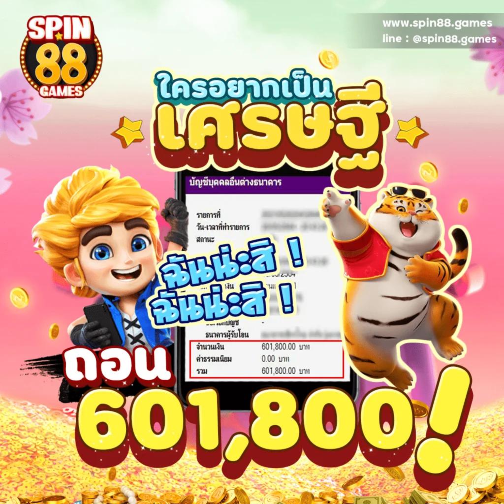 โค้ด Blade Ball คาสิโนออนไลน์ ระบบมั่นคง แทงบอลและสล็อตยอดนิยม