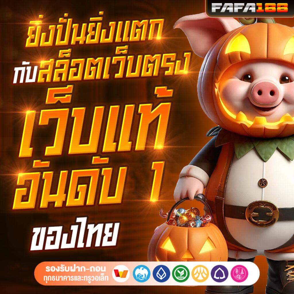 โค้ด Blade Ball ล่าสุด เว็บคาสิโนยอดนิยม ระบบฝากถอนเร็วที่สุด