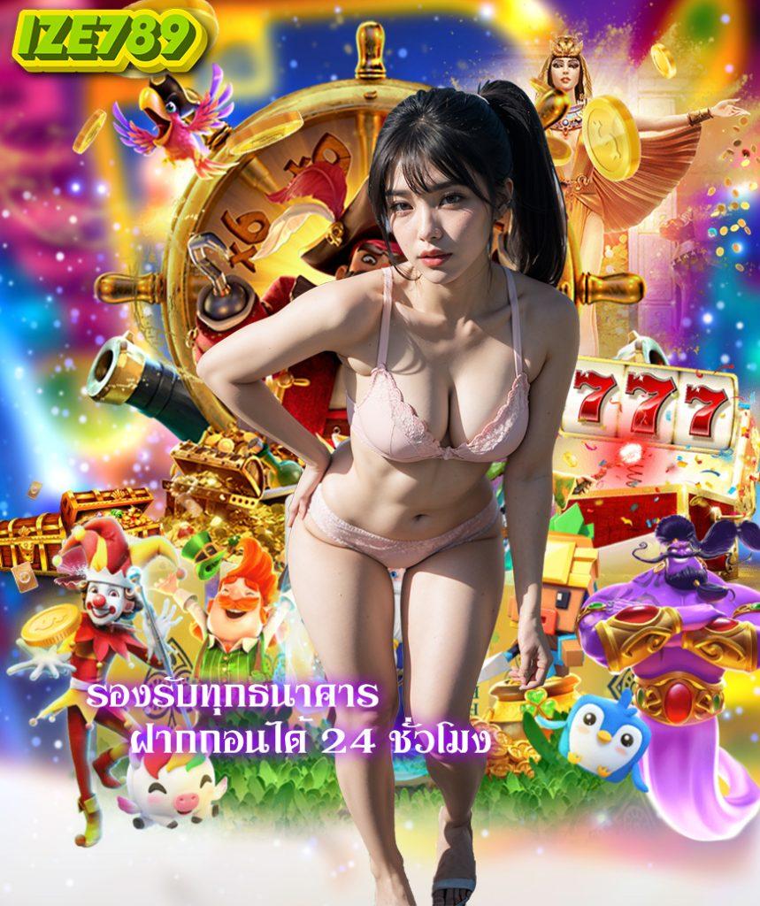 โค้ด เครดิตฟรี 50 ล่าสุด แหล่งรวมความสนุกเกมดังรับโบนัสเต็ม ๆ