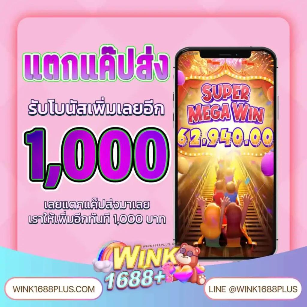 โค้ดตีบอล คาสิโนออนไลน์ เว็บตรง ระบบใหม่ อัปเดตล่าสุด 2024