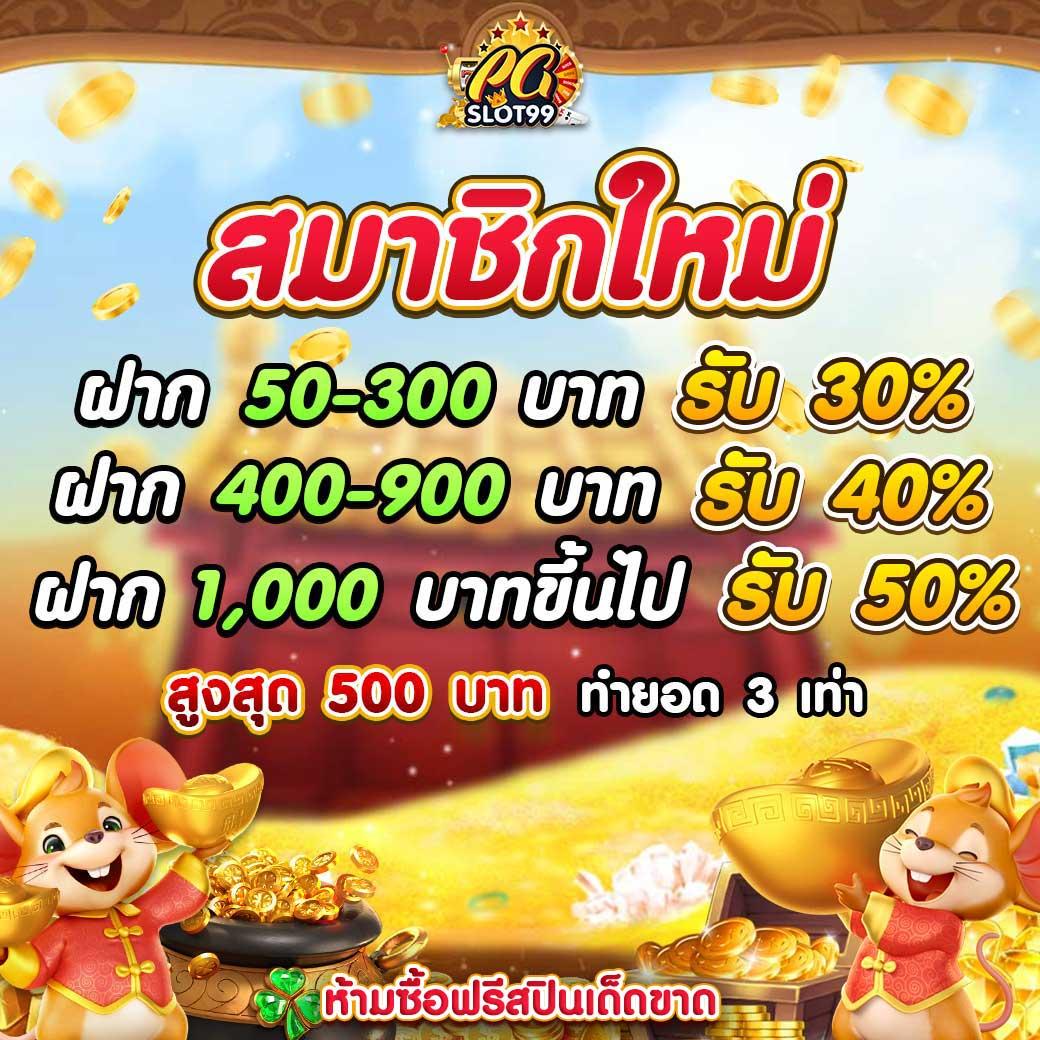 โค้ดเครดิตฟรี 100 เว็บรวมเกมสล็อตแจกหนักทุกวัน ล่าสุด 2023