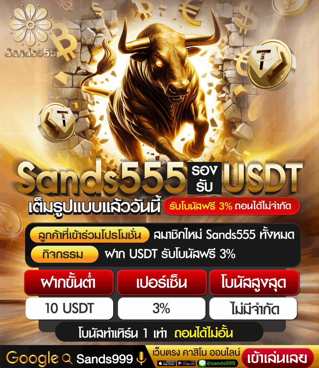 โค้ดเครดิตฟรี 50 รับมากที่สุด พร้อมโปรโมชั่นสุดพิเศษตอนนี้