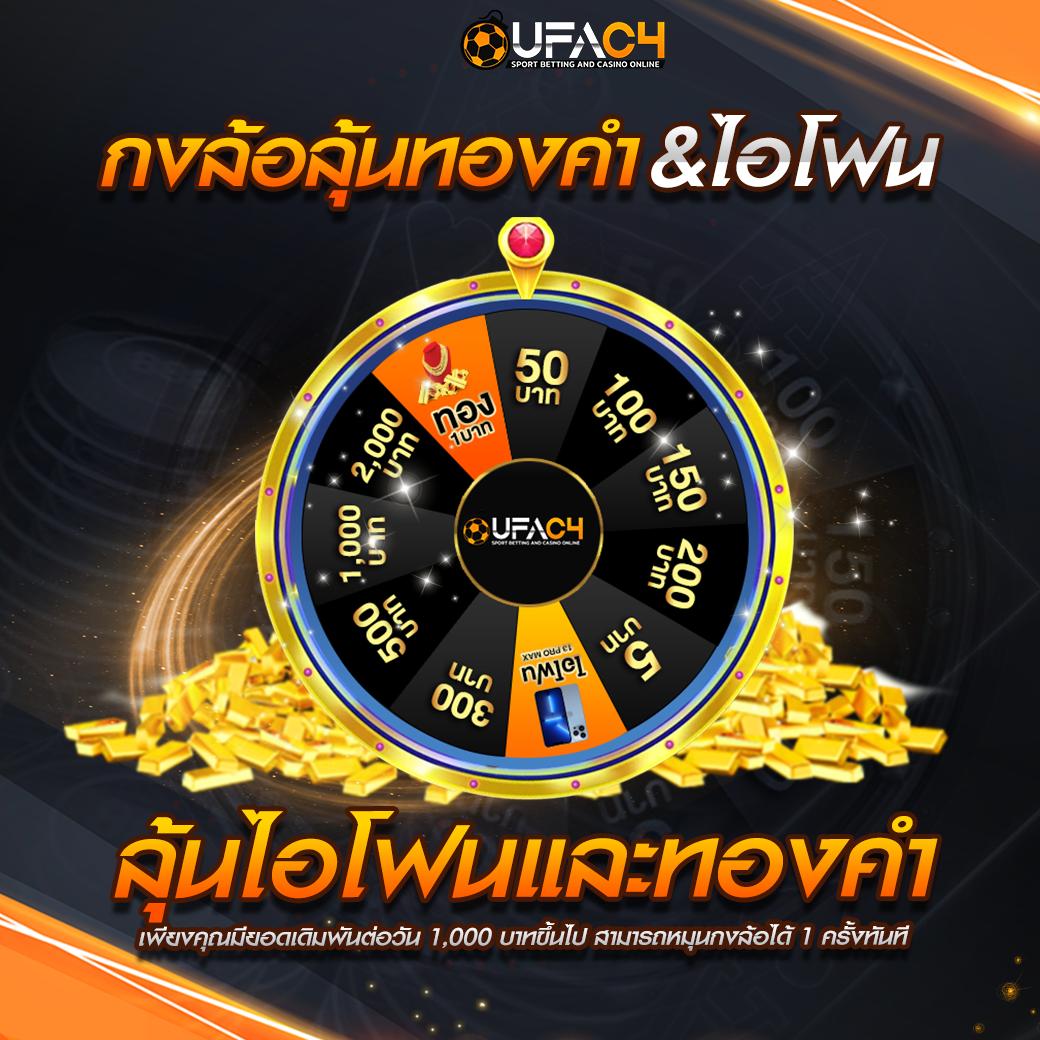 โค้ดเครดิตฟรี 50 ล่าสุด รับโบนัสคุ้มสุดในเว็บคาสิโนยอดนิยม