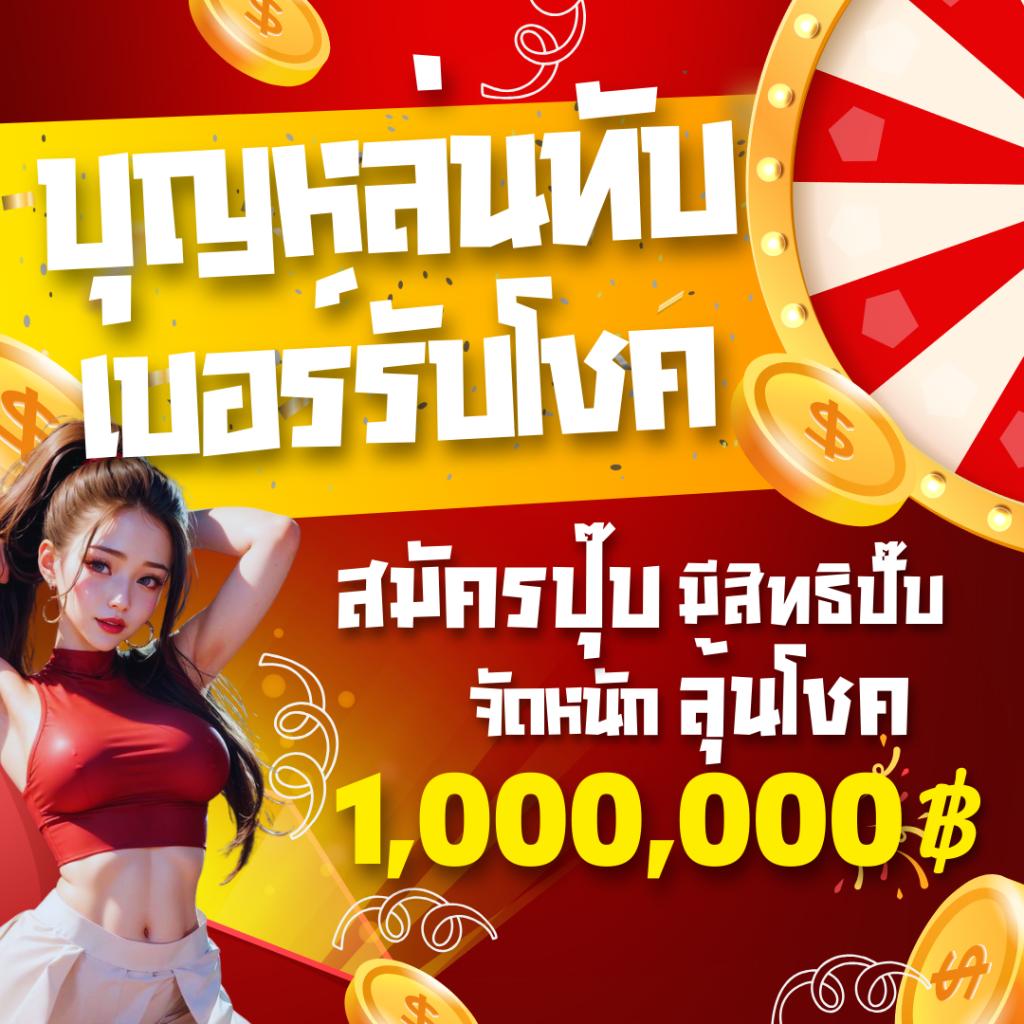 โค้ดเบสบอล คาสิโนออนไลน์ดีที่สุด สมัครง่าย รับโบนัสสุดคุ้ม