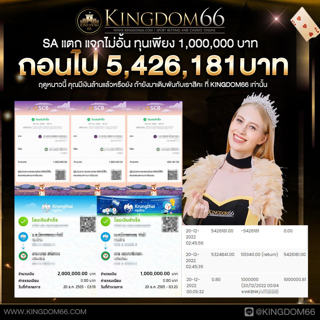 โจ๊ก เกอร์ 999 คาสิโนอออนไลน์ เว็บตรง มั่นคง ครบวงจร  