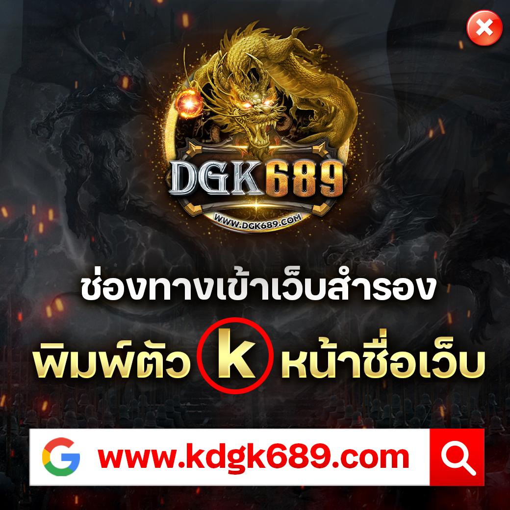 โจ๊กเกอร์123เข้าสู่ระบบ เกมคาสิโนอันดับหนึ่ง พร้อมโปรโมชั่นสุดคุ้ม