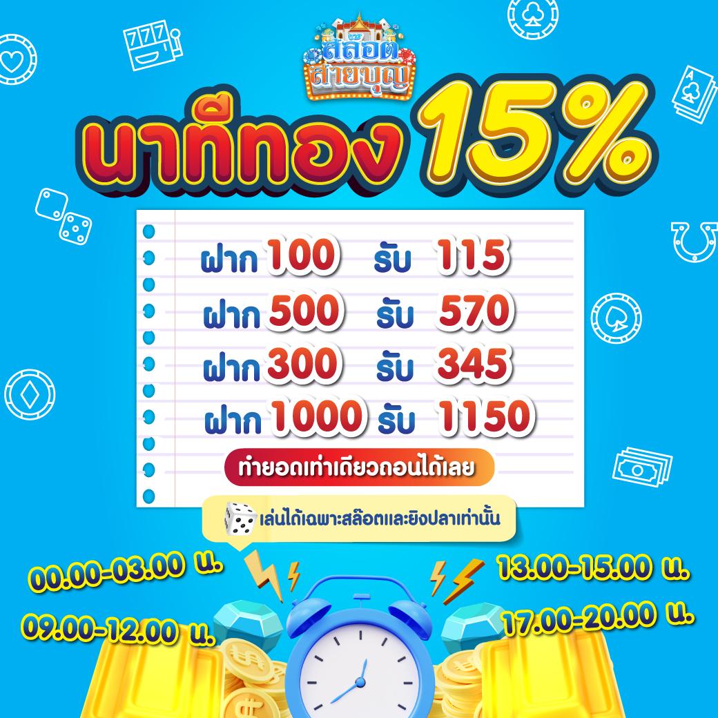 โทนาฟ คาสิโนเว็บตรง มั่นคง ปลอดภัย มาตรฐานสูง เล่นง่ายได้เงินจริง
