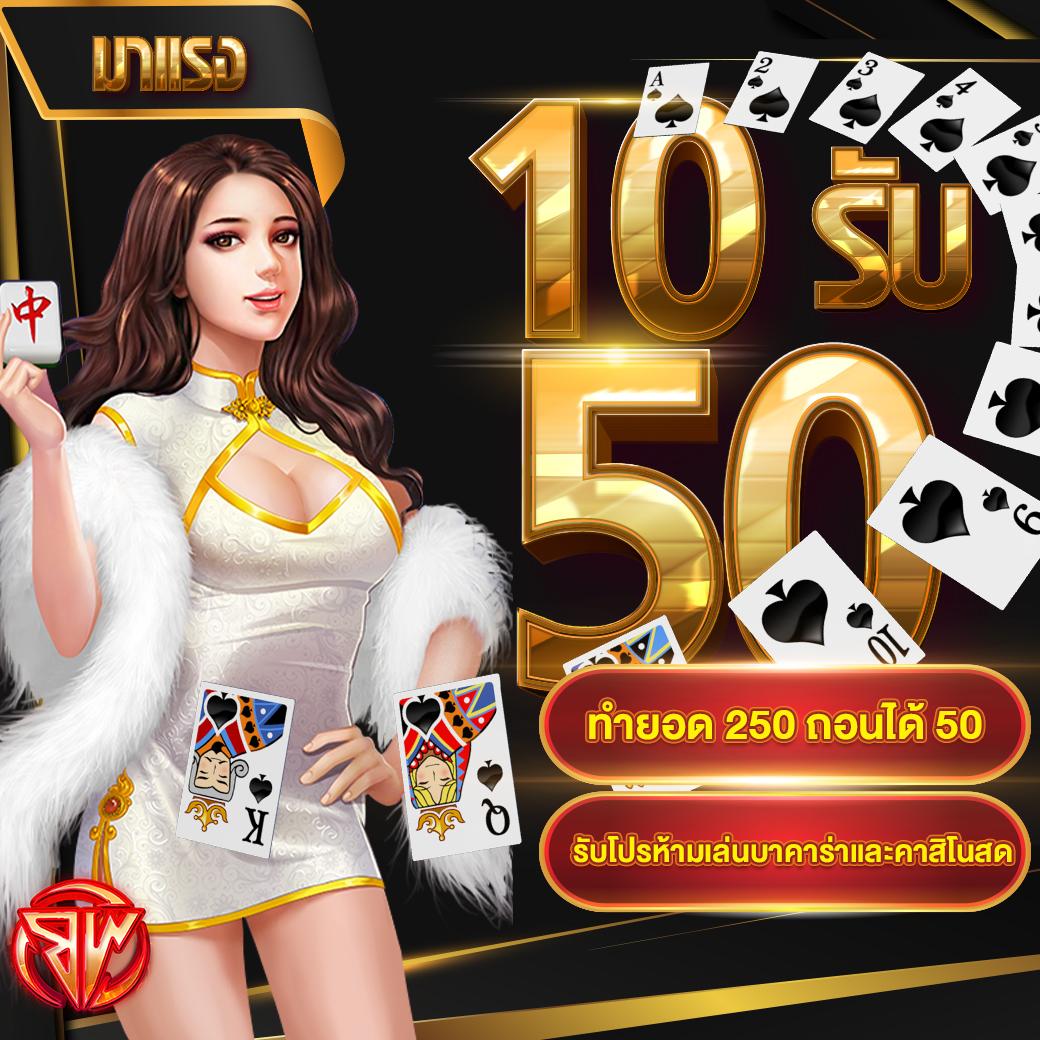 โปร ฝาก1รับ100 วอเลท ถอนไม่อั้น โบนัสสุดเร้าใจ พร้อมใช้งานล่าสุด