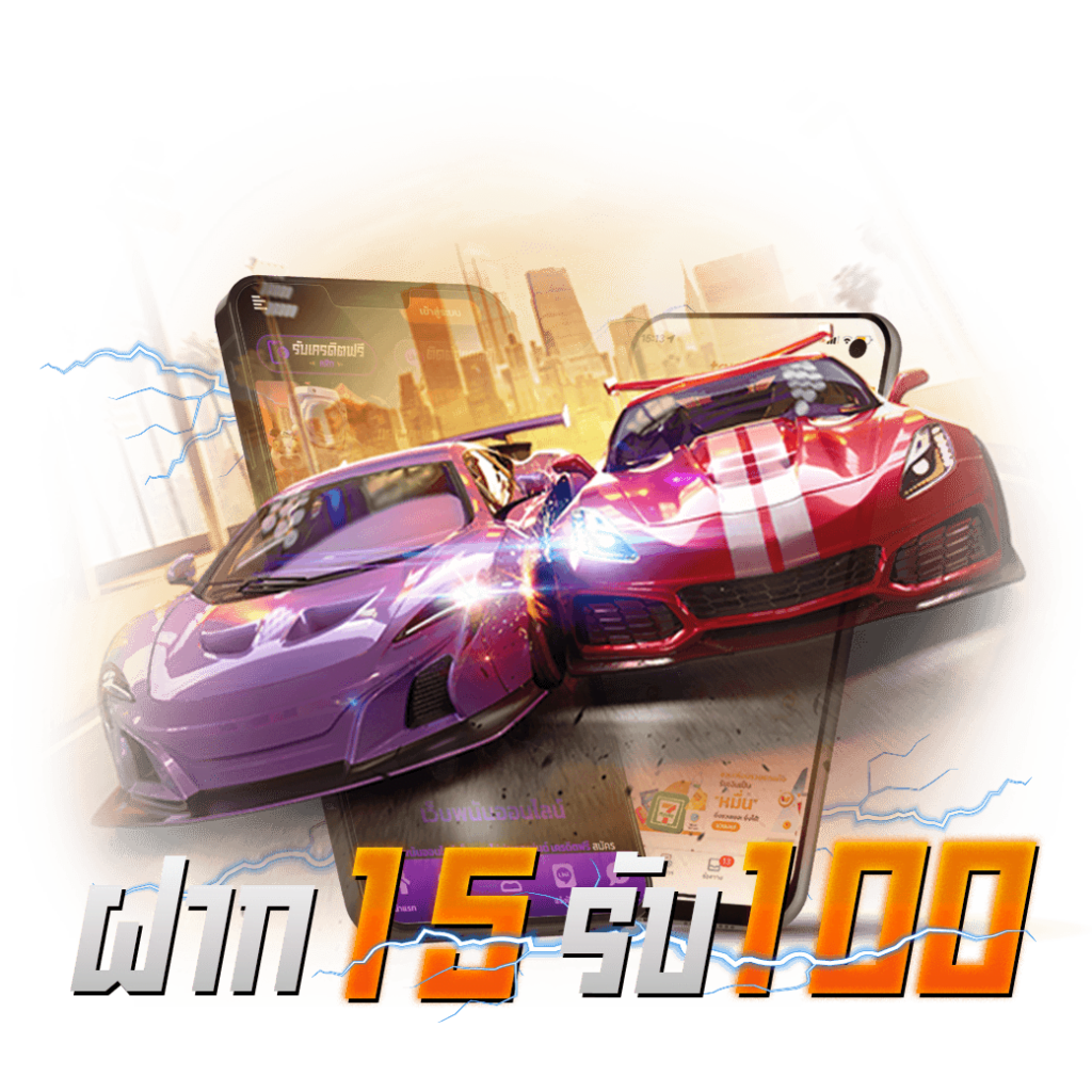 โปร สล็อต สมาชิกใหม่ ฝาก 1 รับ 100 เว็บตรง มีเกมดังน่าเล่นในไทย