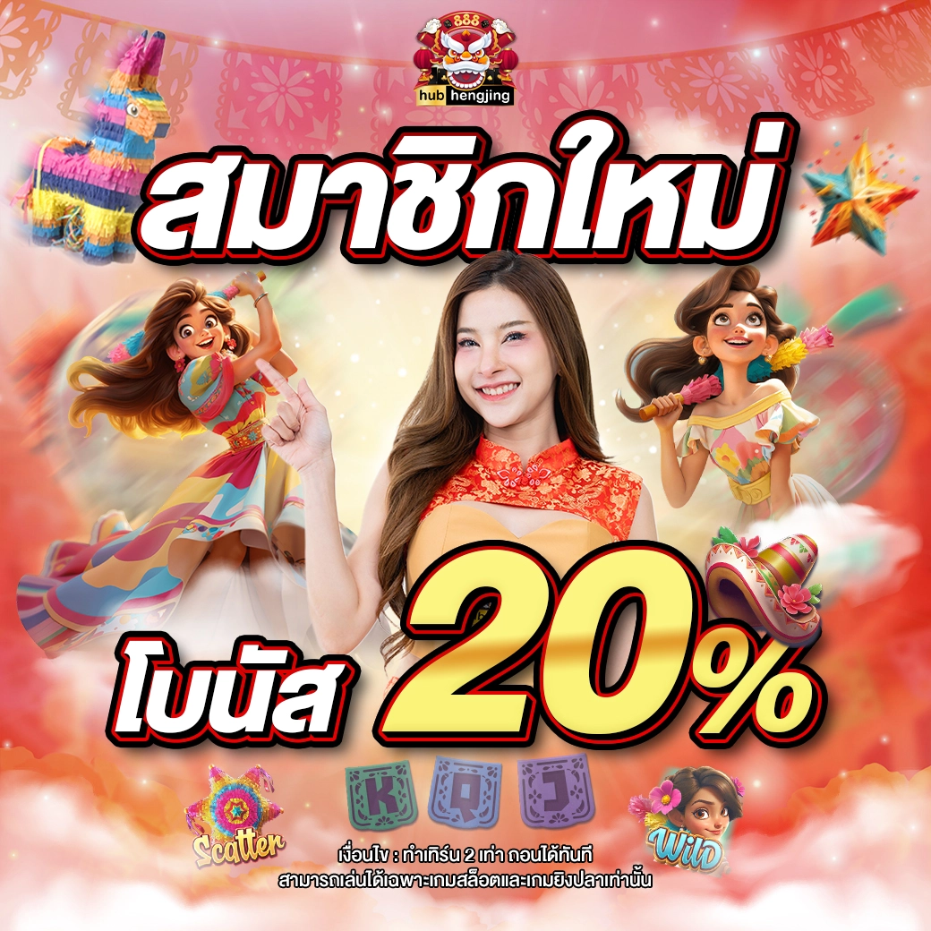 โปร โม ชั่ น สล็อต ฝาก 10 บาท ได้ 100 โปรโมชั่นสุดคุ้มแห่งปี 2024