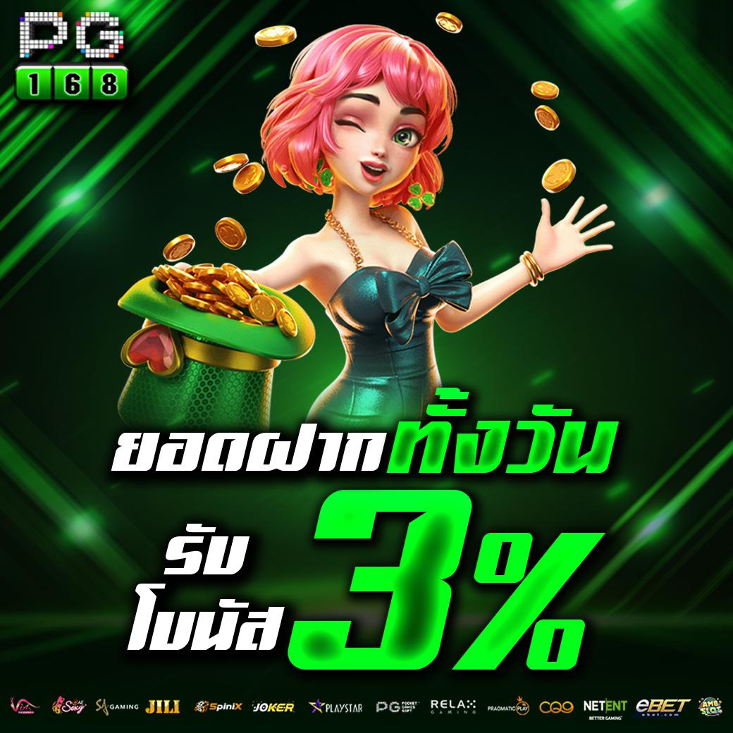 โปรแกรม บอล วัน นี้ 7m วิเคราะห์แม่นยำและรวดเร็วล่าสุด