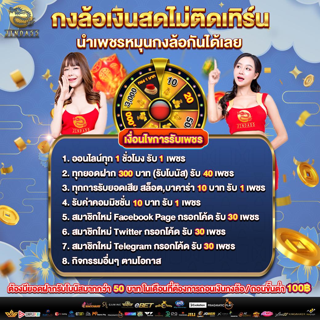 โปรแกรมบอล7m เว็บแทงบอลออนไลน์ ให้บริการเดิมพันครบวงจร 2024
