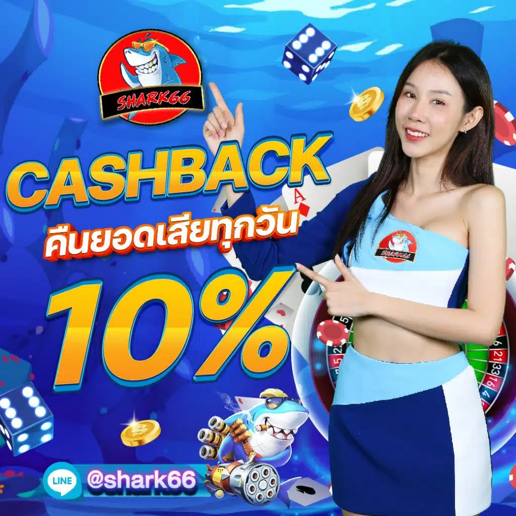 โปรแกรมบอล 888 คาสิโนออนไลน์ครบเครื่อง เดิมพันง่าย จ่ายจริง
