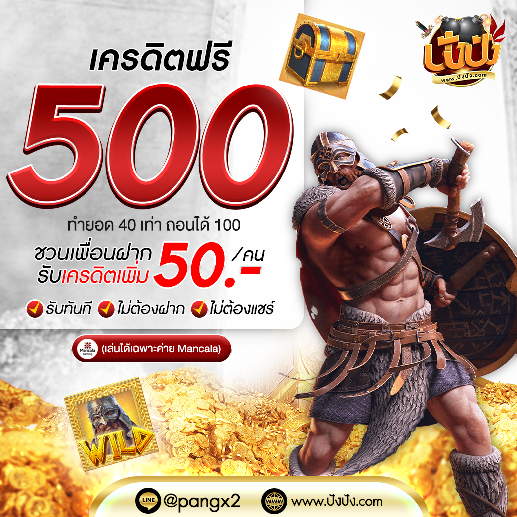 โปรแกรมบอลบ้านผลบอลวันนี้ ดูบอลสด คมชัด ครบทุกแมตช์