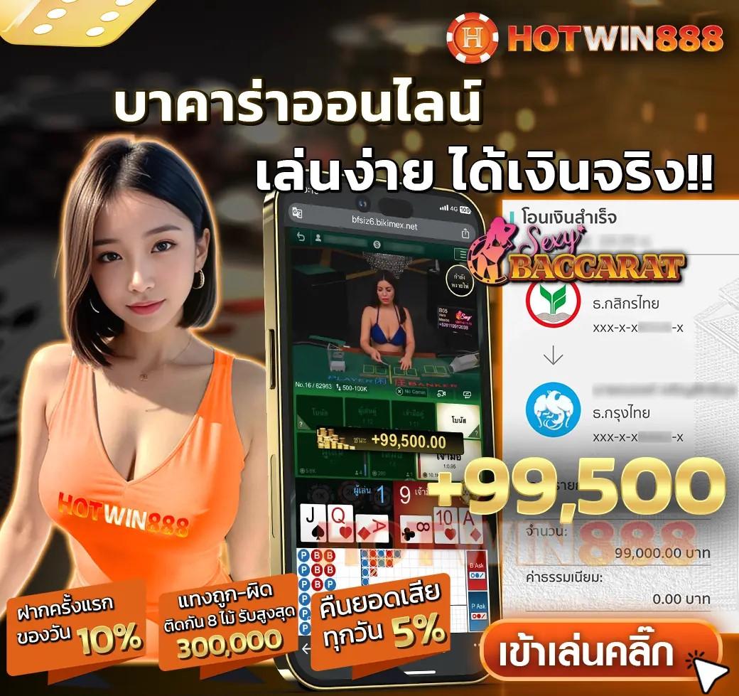 โปรแกรมบอลพรุ่งนี้ พร้อมวิเคราะห์ แม่นยำทุกลีกในไทย