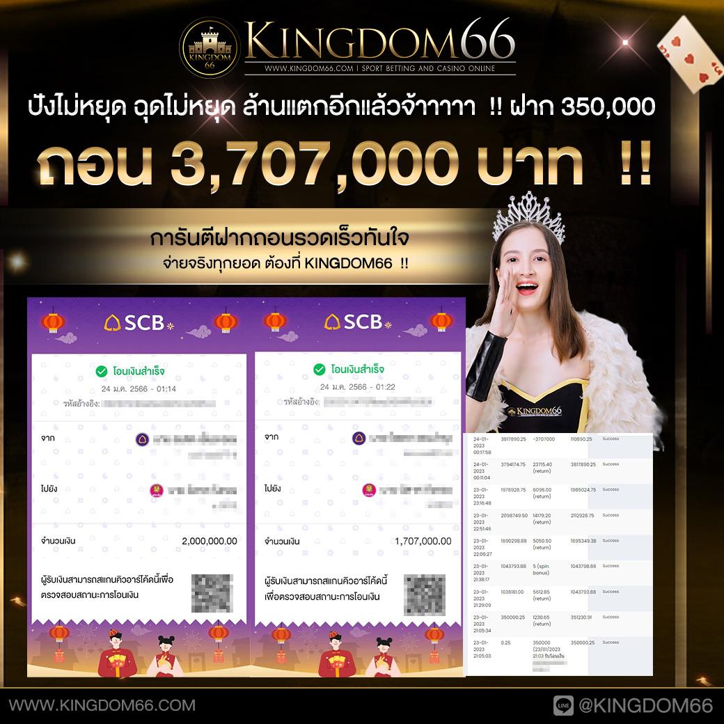 โปรแกรมบอลวันนี้ ทุกลีก ราคาบอล 888 พร้อมวิเคราะห์สดล่าสุด