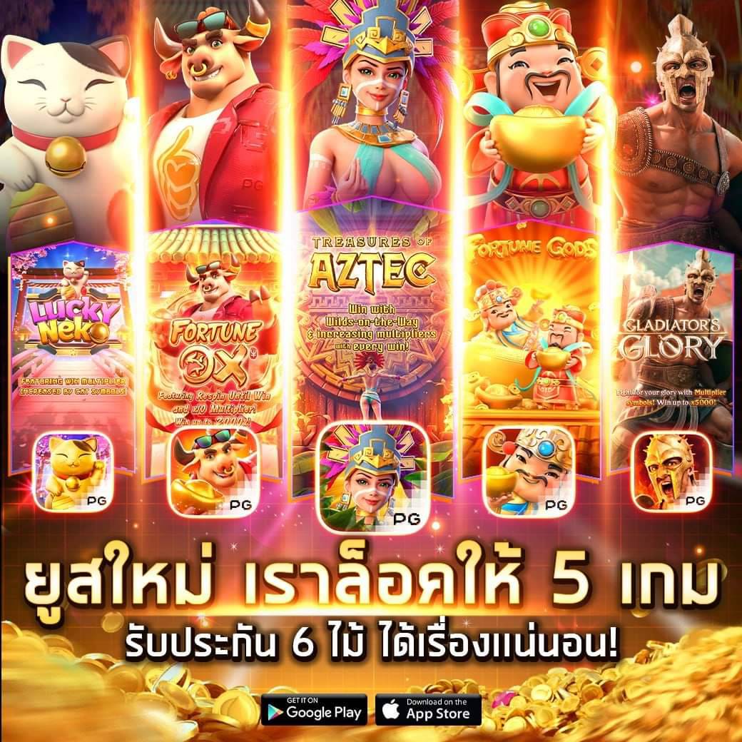 โปรแกรมบอลวันนี รวมข่าวสารกีฬาและอัปเดตผลบอลล่าสุดในไทย