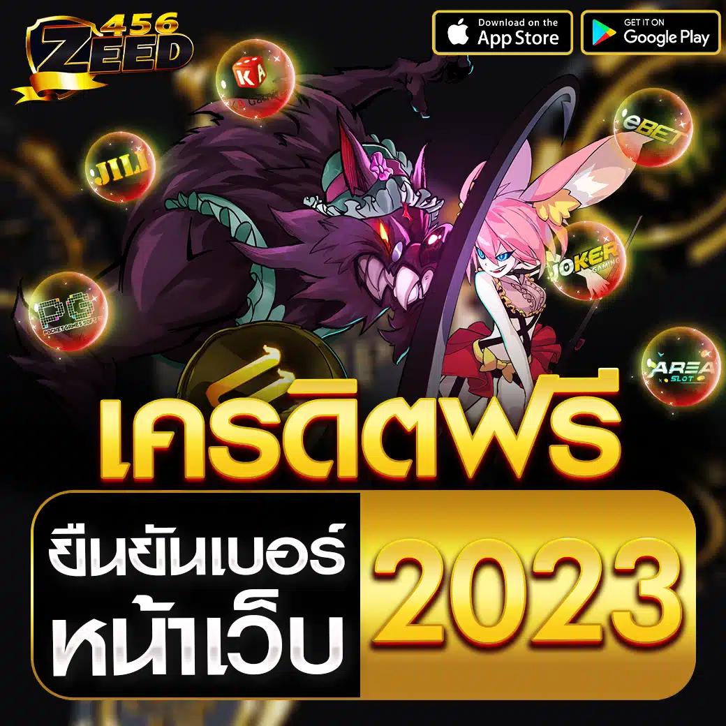 โปรแกรมบอลวันนี้ทุกลีก ทั้งในและต่างประเทศ อัปเดตล่าสุด