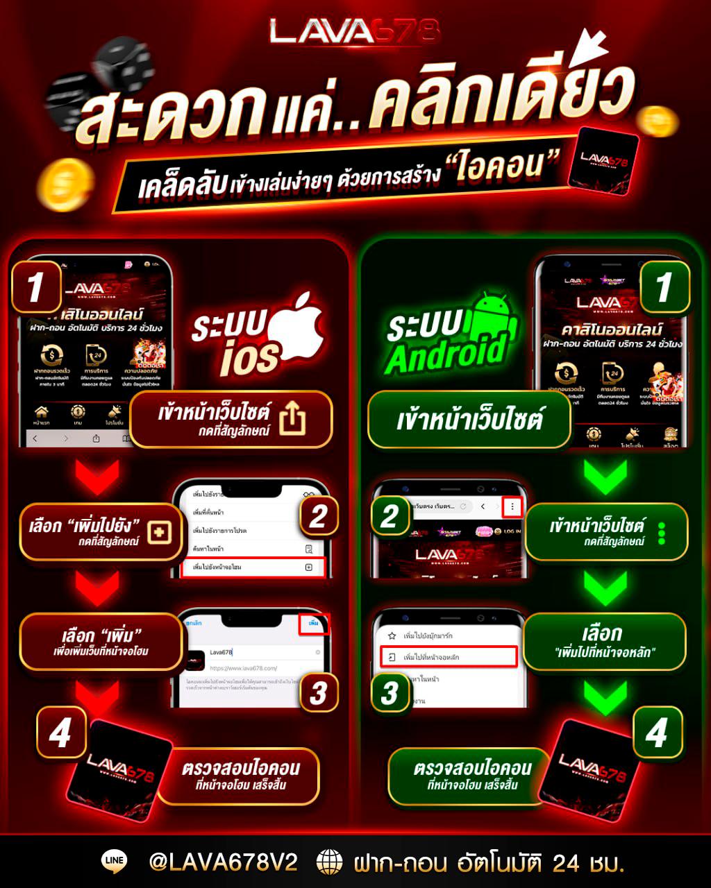 โปรแกรมบ้านบอล คาสิโนสมัครใหม่รับโบนัสทันที เล่นง่ายไม่มีสะดุด