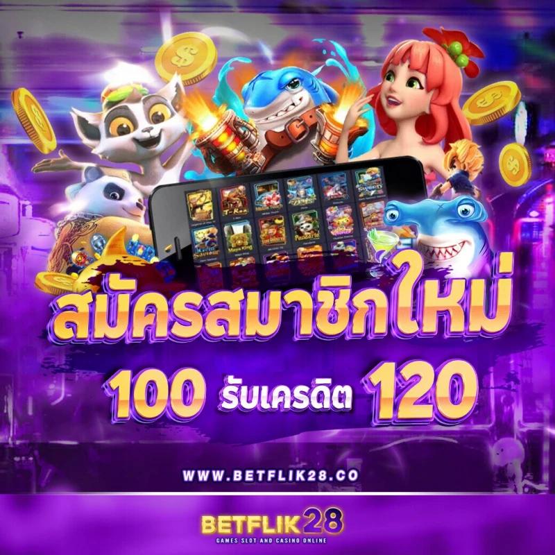 โปรแกรมสุ่มชื่อคาสิโนออนไลน์ บริการทันสมัย ปลอดภัย มาแรงในไทย